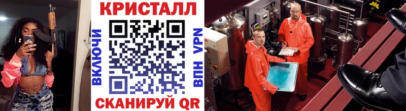 hydra tor  Черняховск  МЕТАМФЕТАМИН мет 