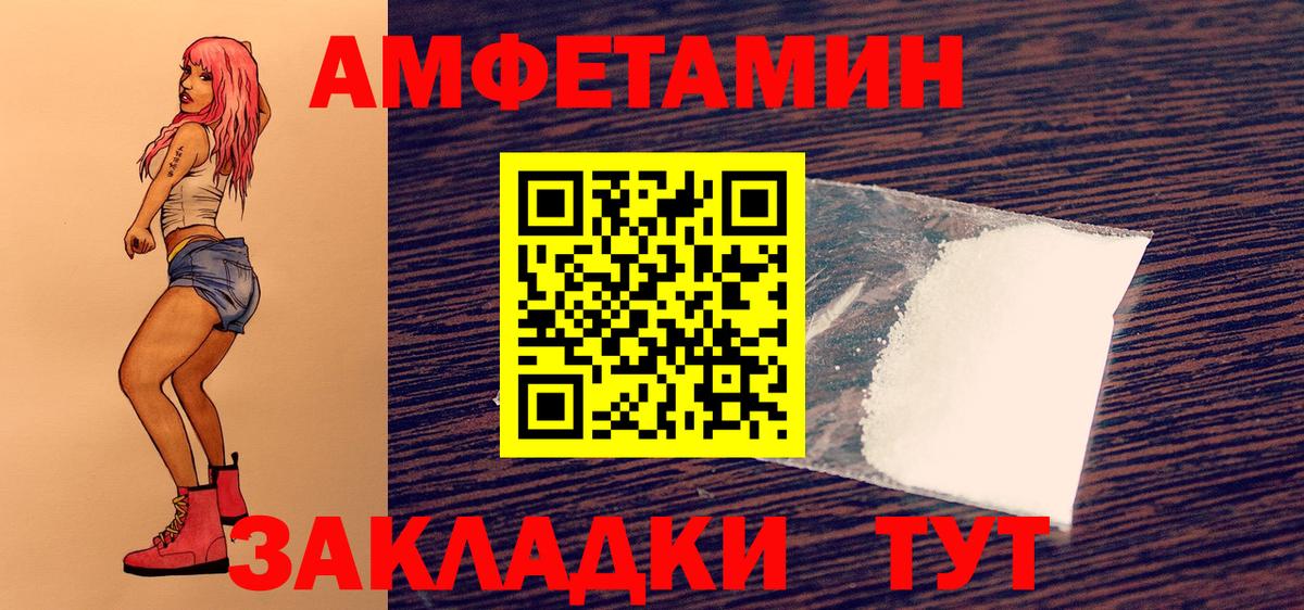 Первитин Декстрометамфетамин 99.9% Черняховск