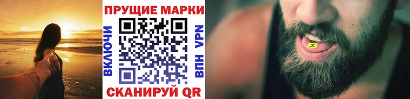 купить наркотик  Черняховск  Марки 25I-NBOMe 1,5мг 