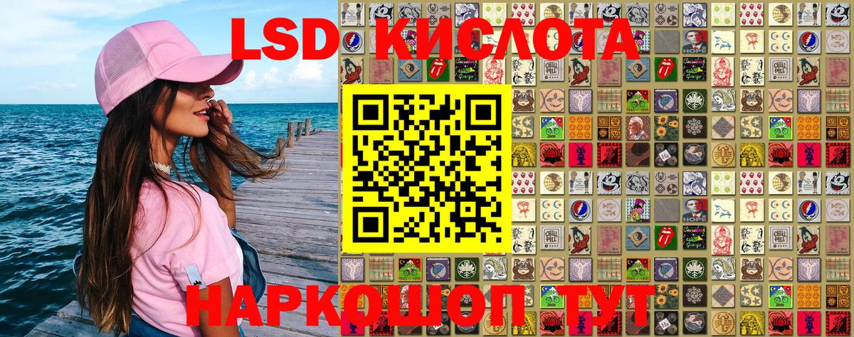 Марки N-bome 1500мкг Черняховск