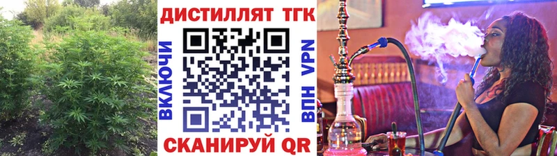 ТГК концентрат  Черняховск 