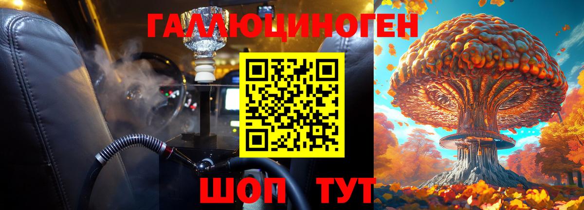 Псилоцибиновые грибы мухоморы  Псилоцибиновые грибы Cubensis  Черняховск  где найти   Вход с VPN 