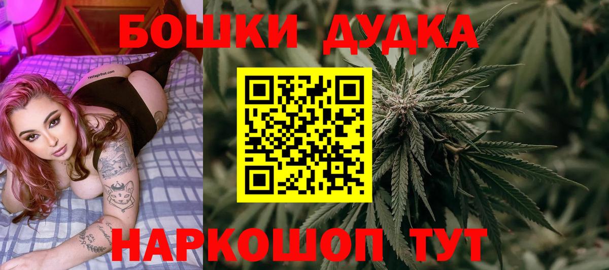 Марихуана LSD WEED Черняховск