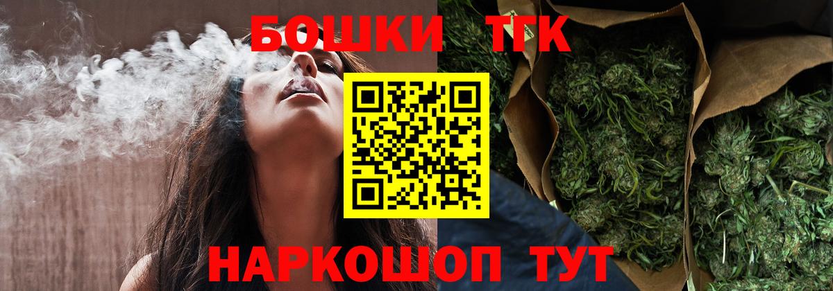 МАРИХУАНА SATIVA & INDICA Черняховск