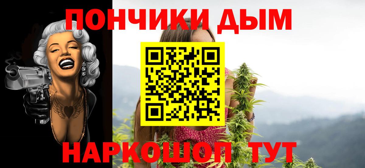 Шишки марихуана Amnesia  Канабис Ganja  Конопля план  Вход с VPN  Черняховск 